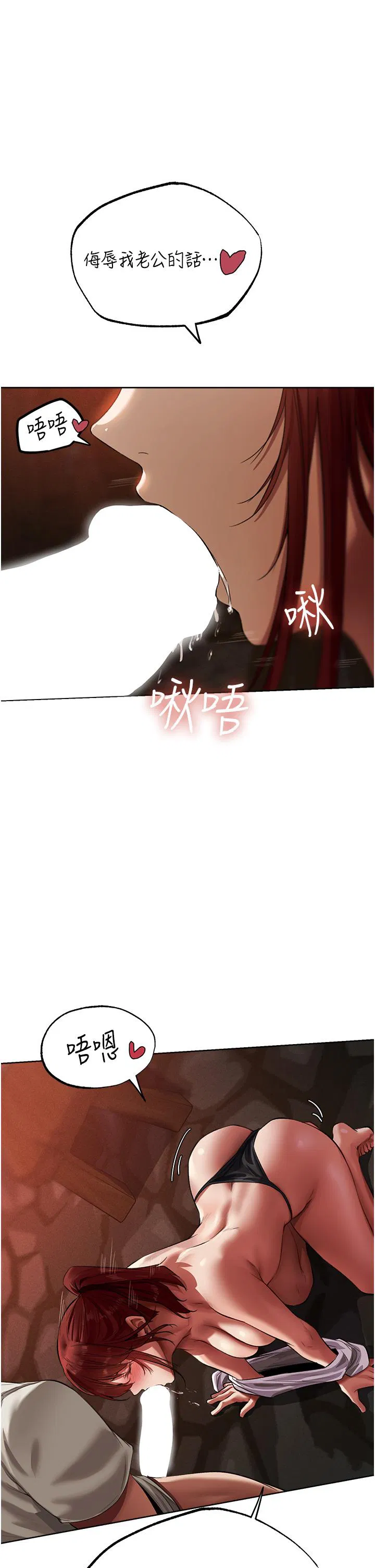 第20話