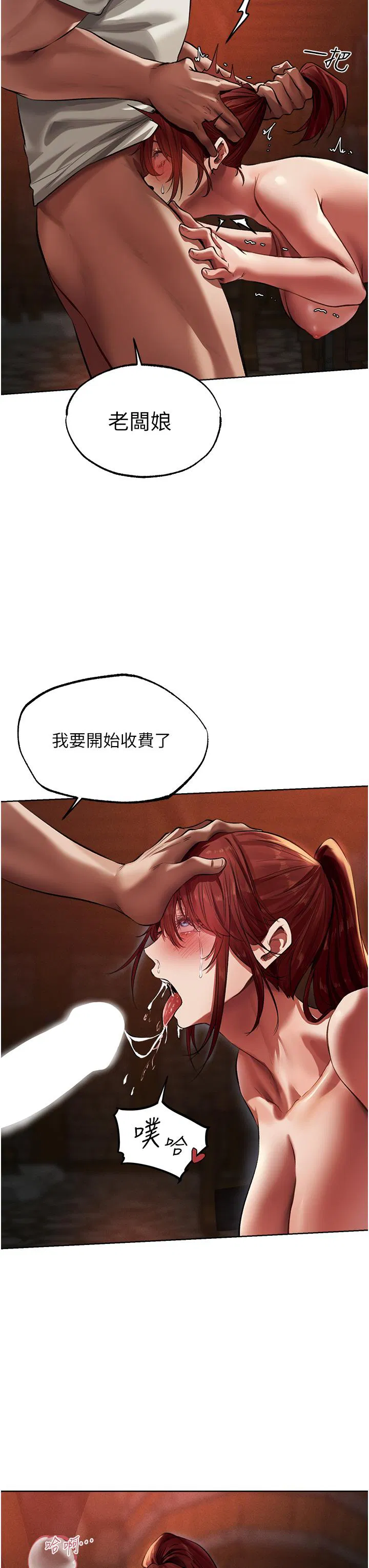 第20話