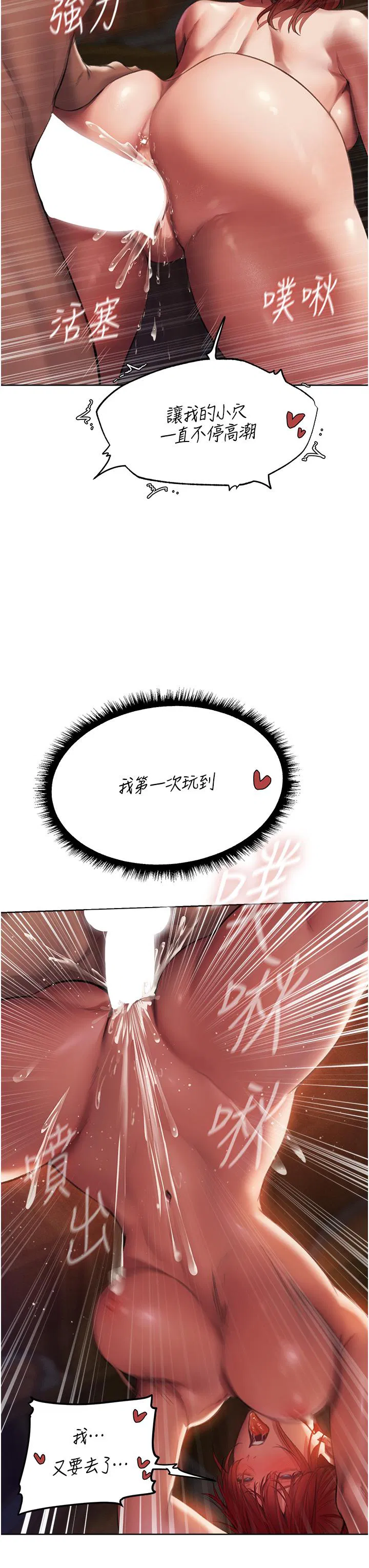 第21話