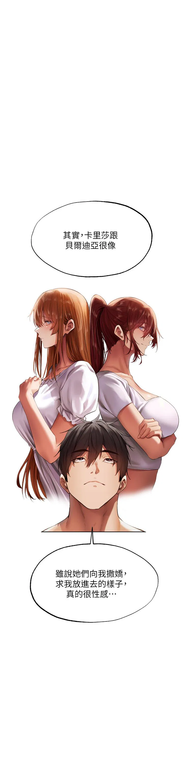 第22話