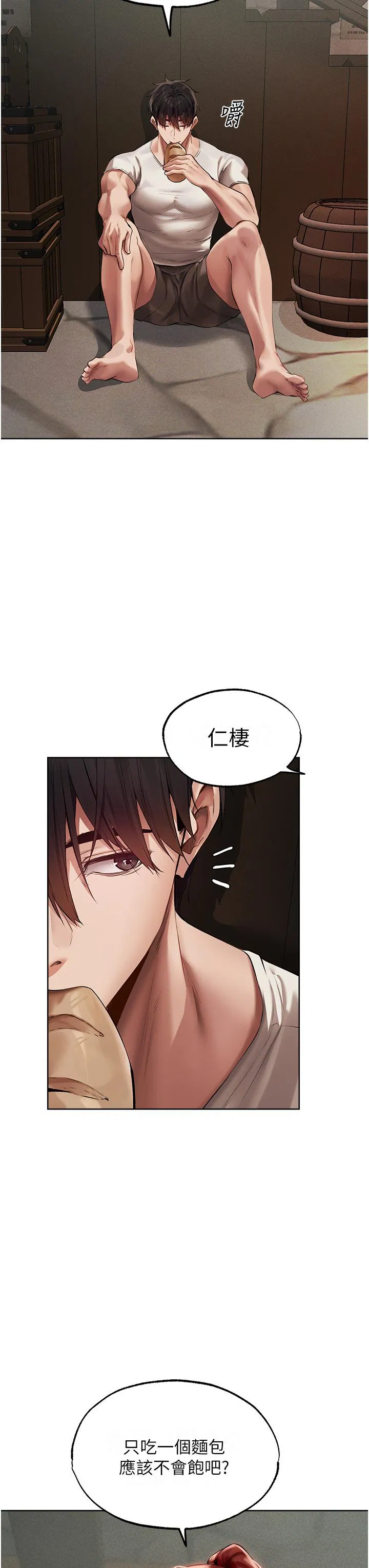 第23話