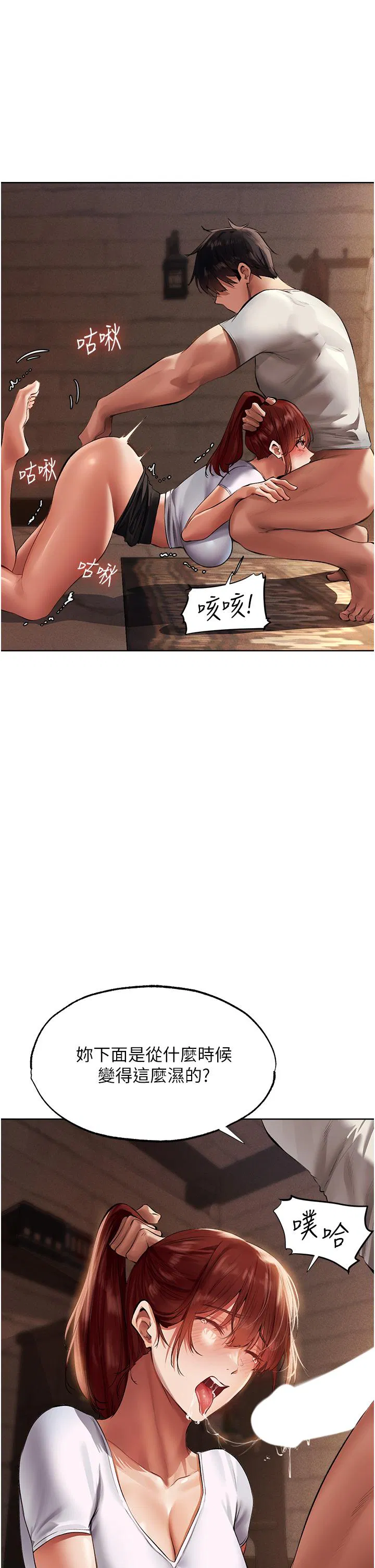 第23話