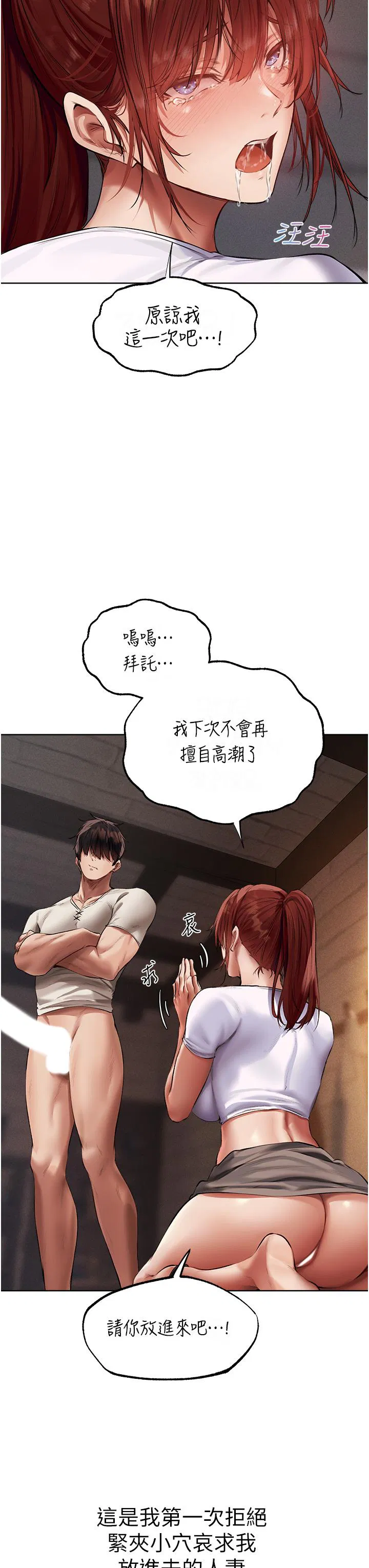 第24話