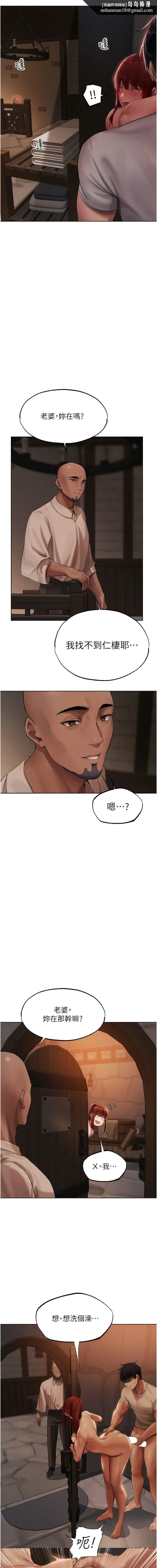 第26話