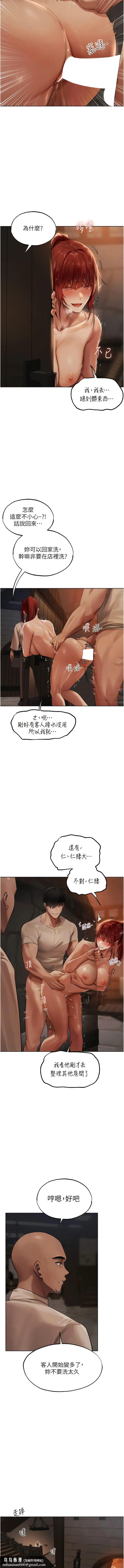第26話