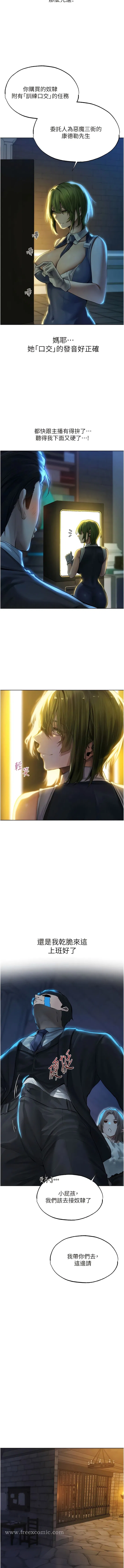 第28話