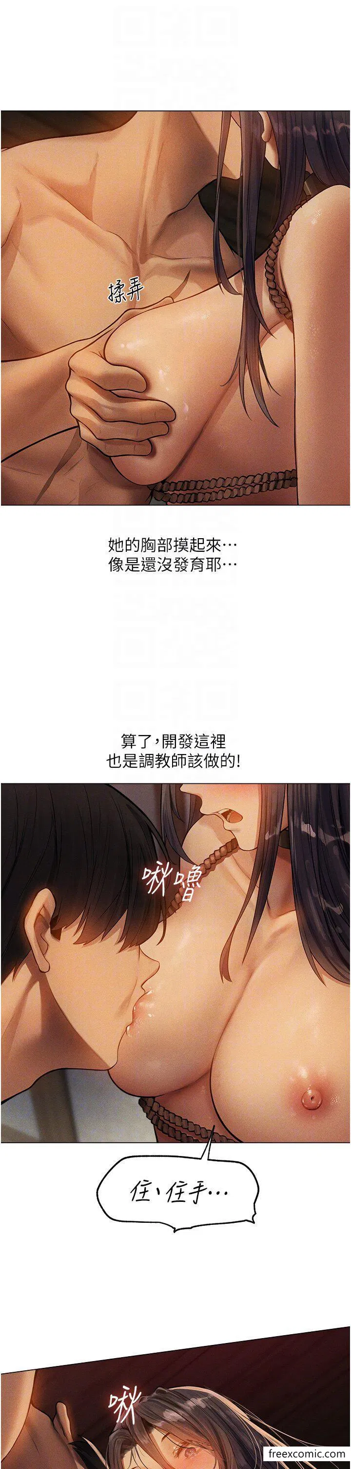 第29話