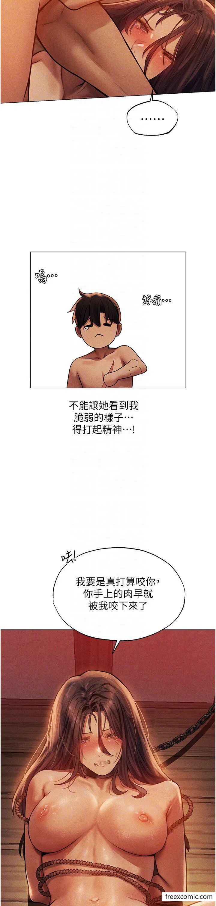 第29話