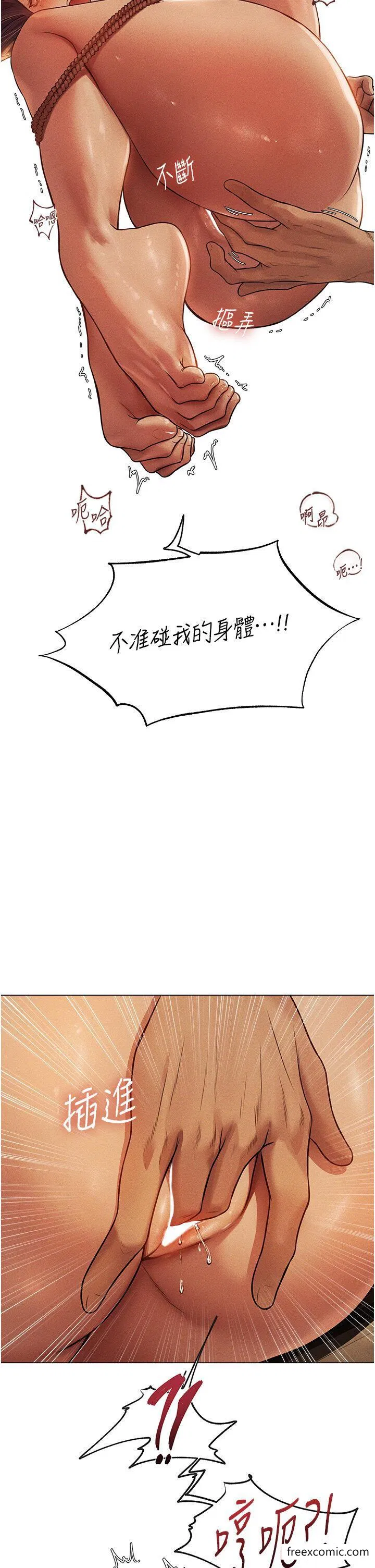 第29話