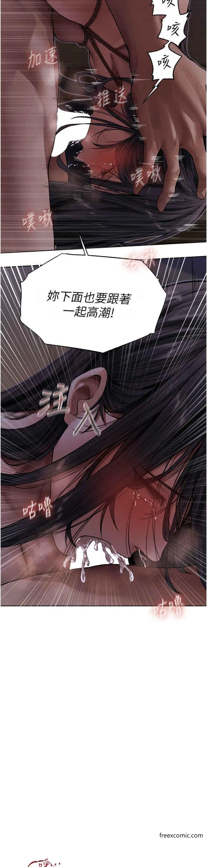 第31話