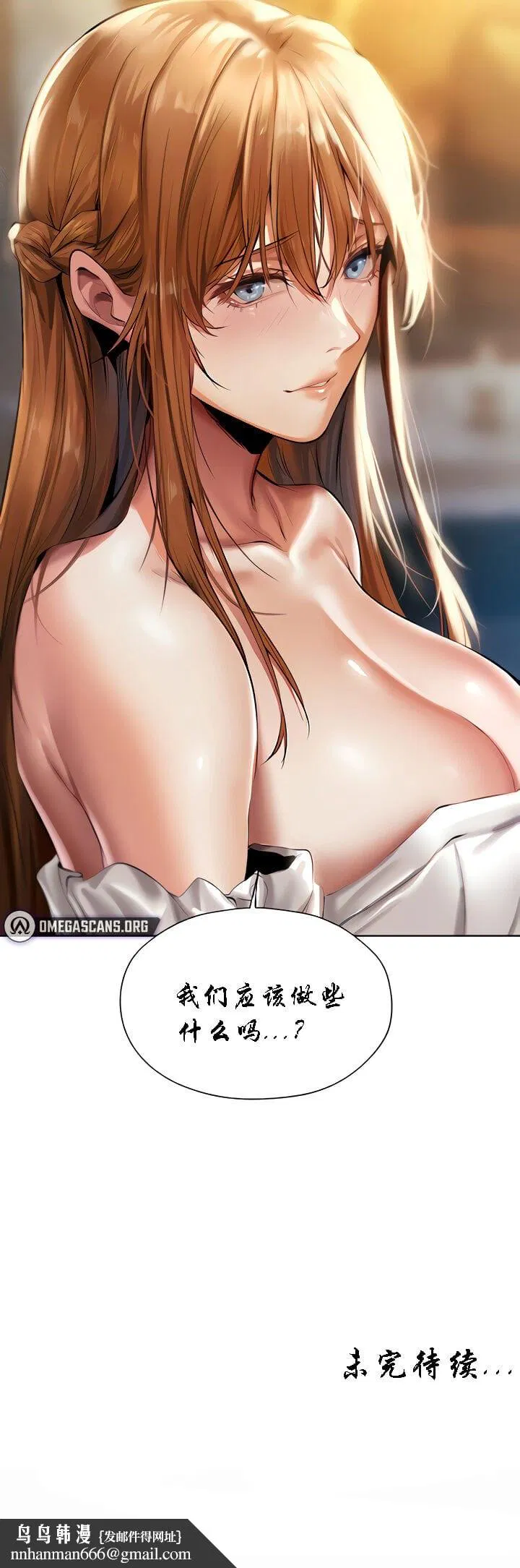 第43話