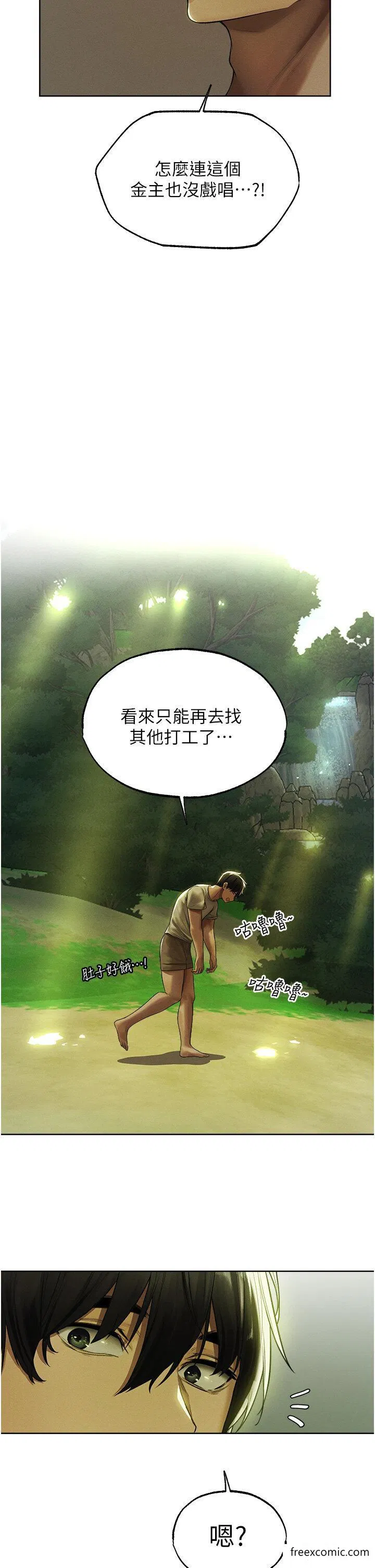 第45話