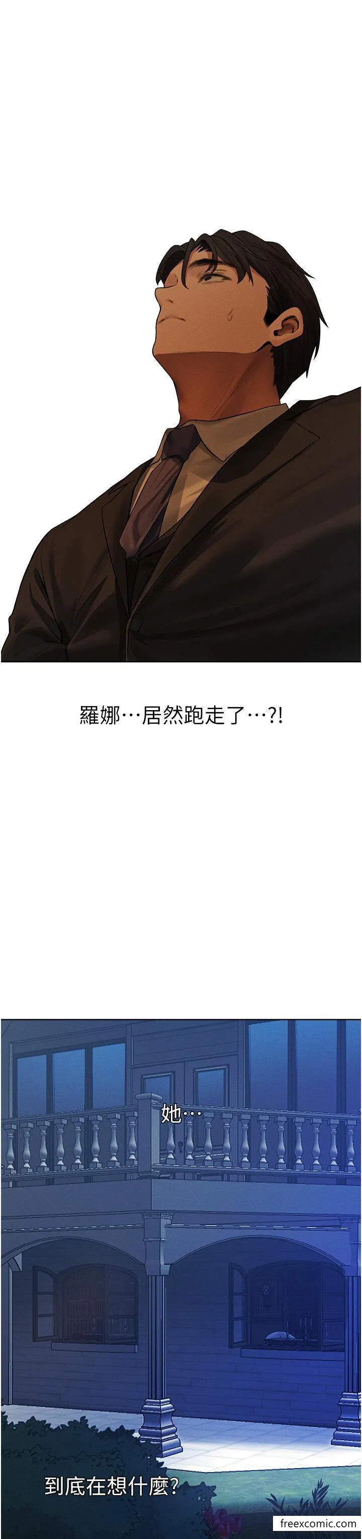 第45話