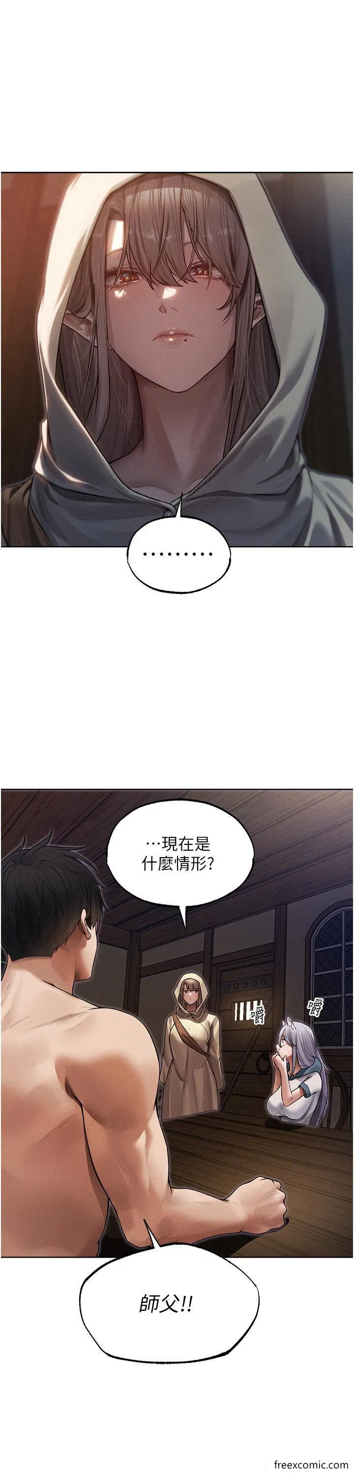 第45話