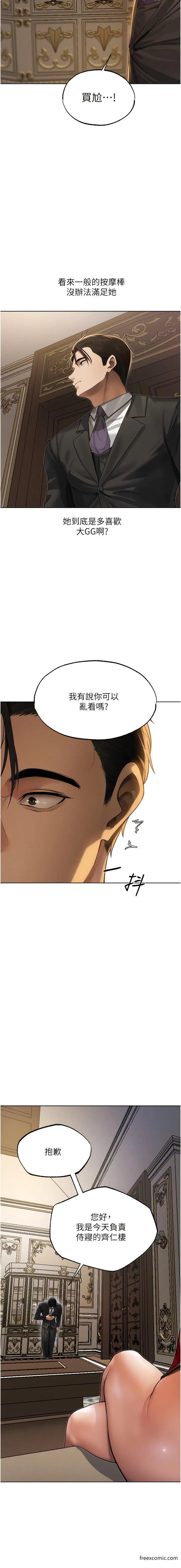 第46話