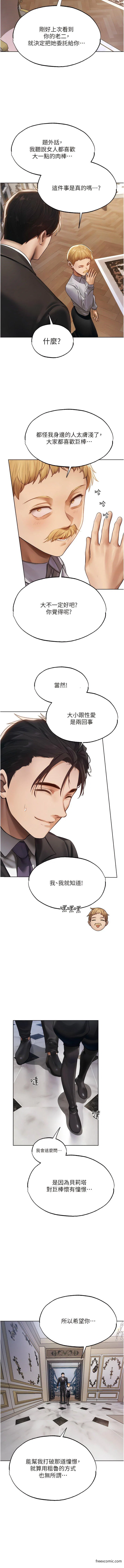 第46話