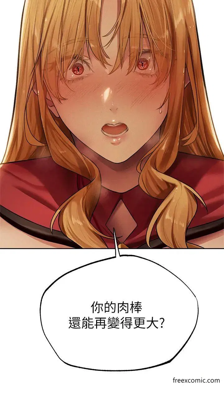 第47話