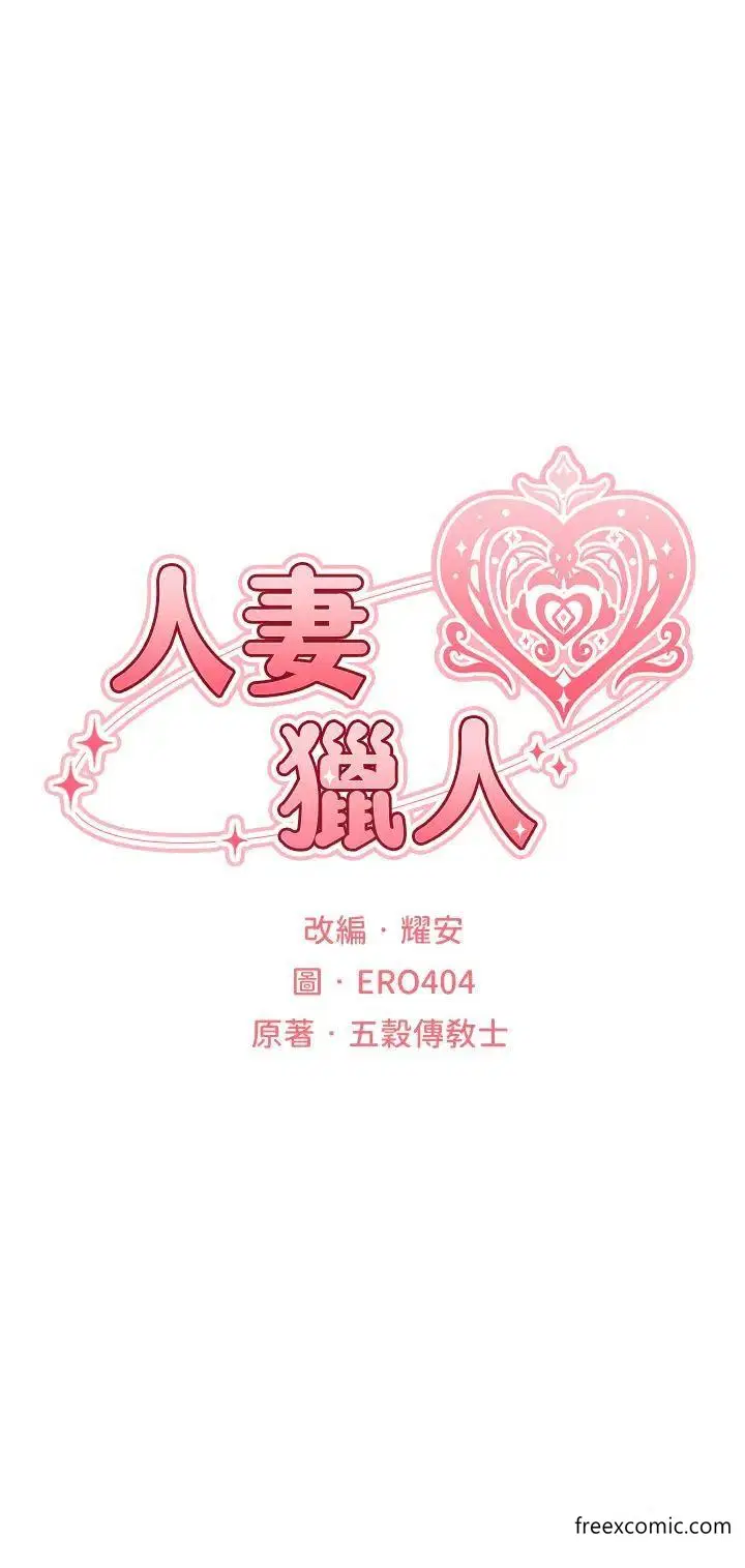 第47話