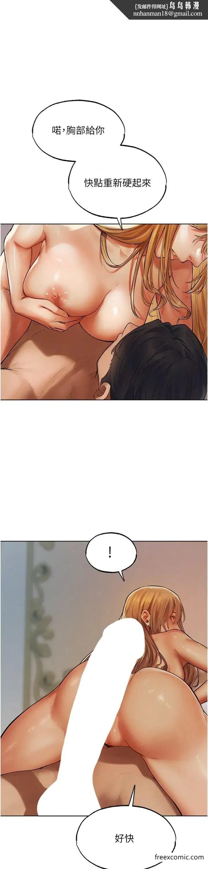 第48話