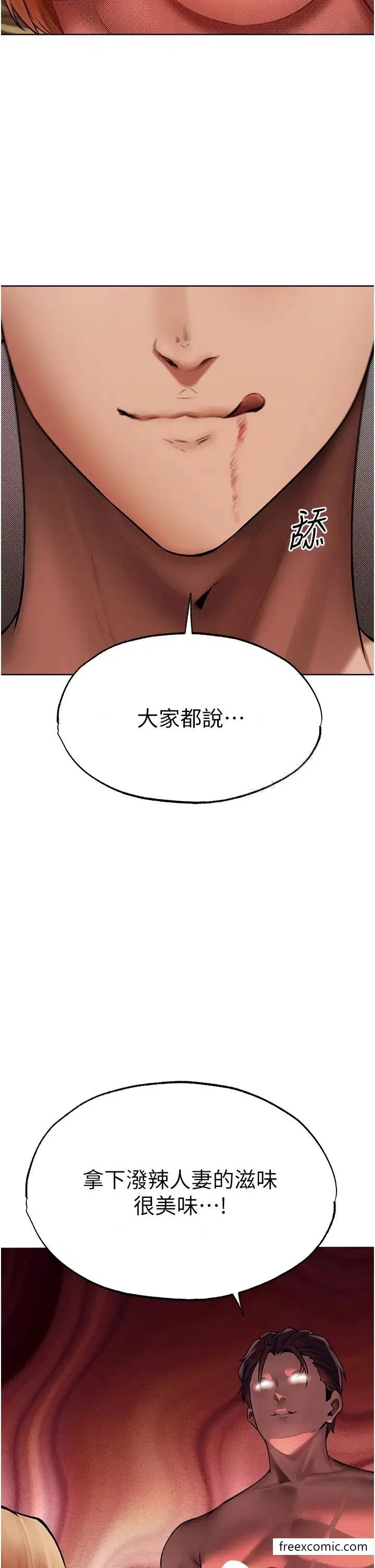 第48話
