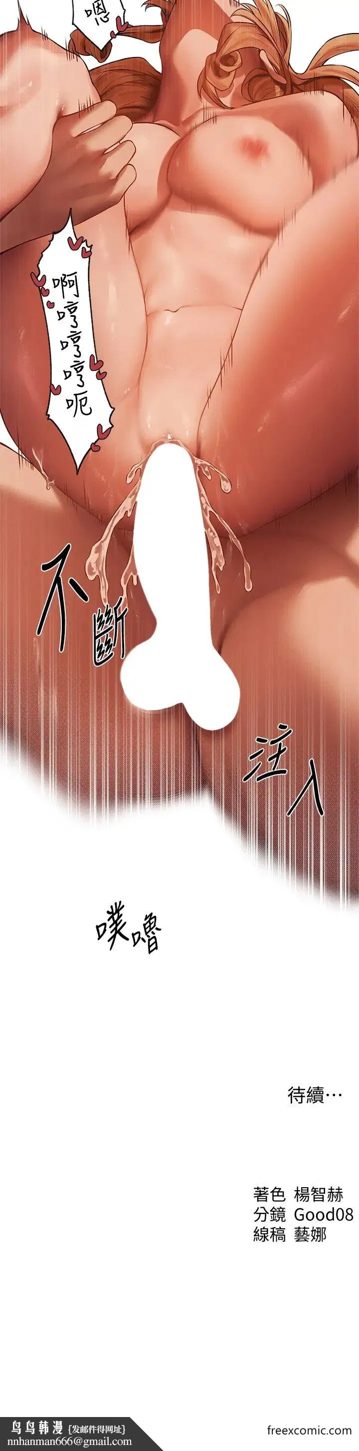 第48話