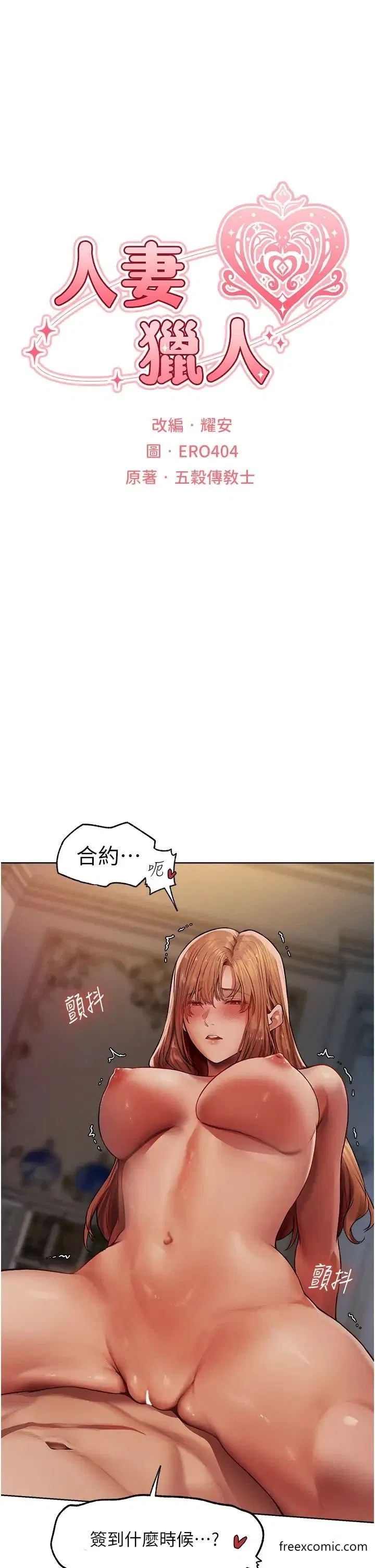 第48話