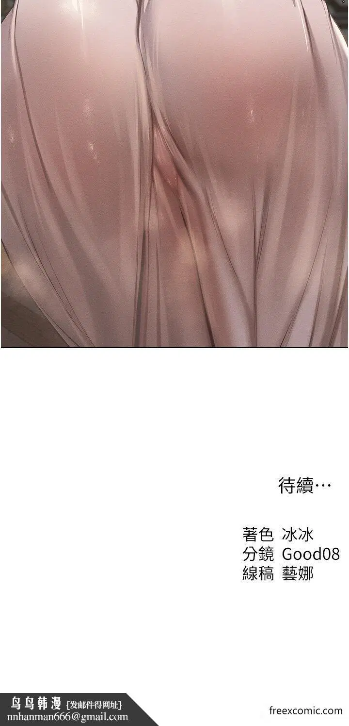 第49話
