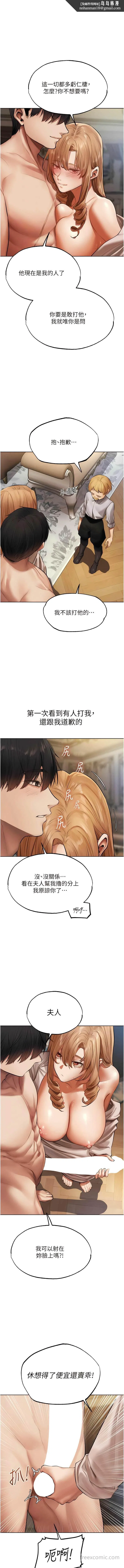 第50話