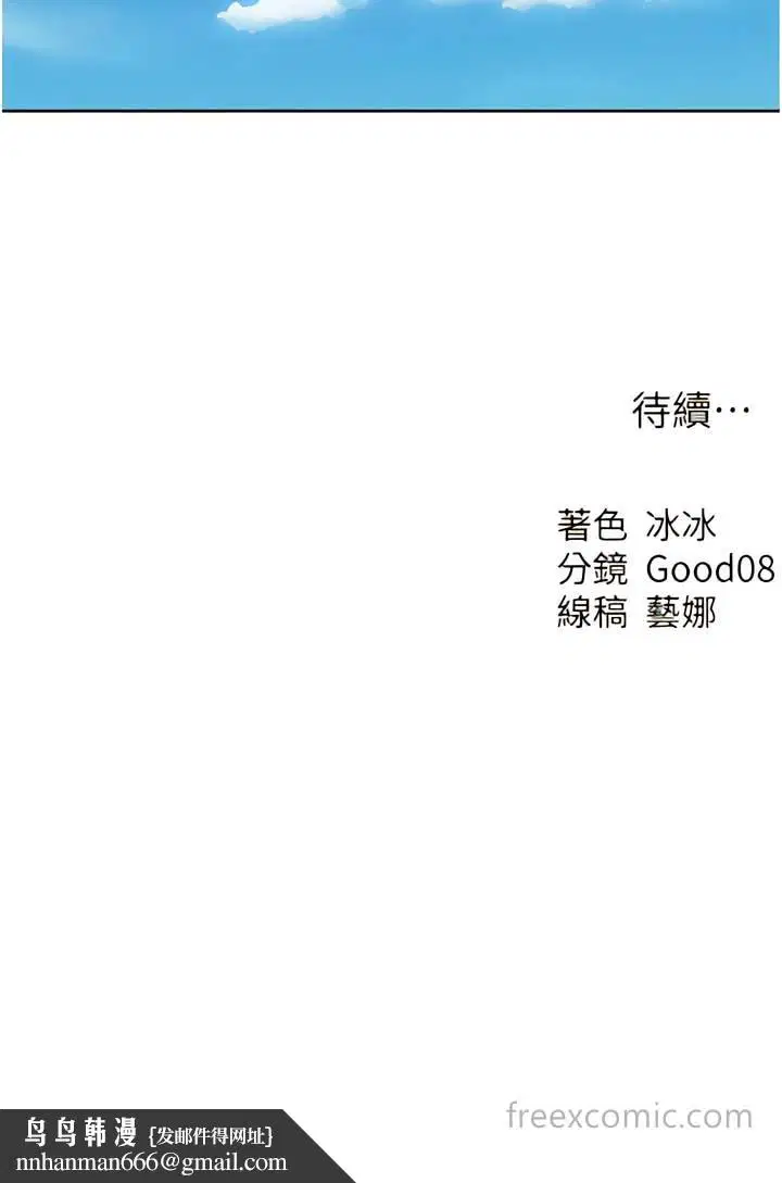 第50話