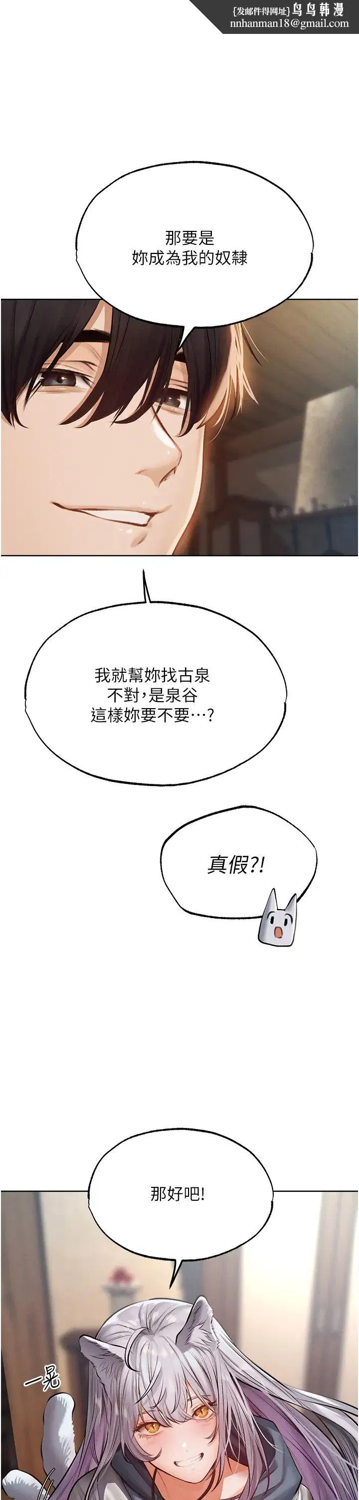 第51話