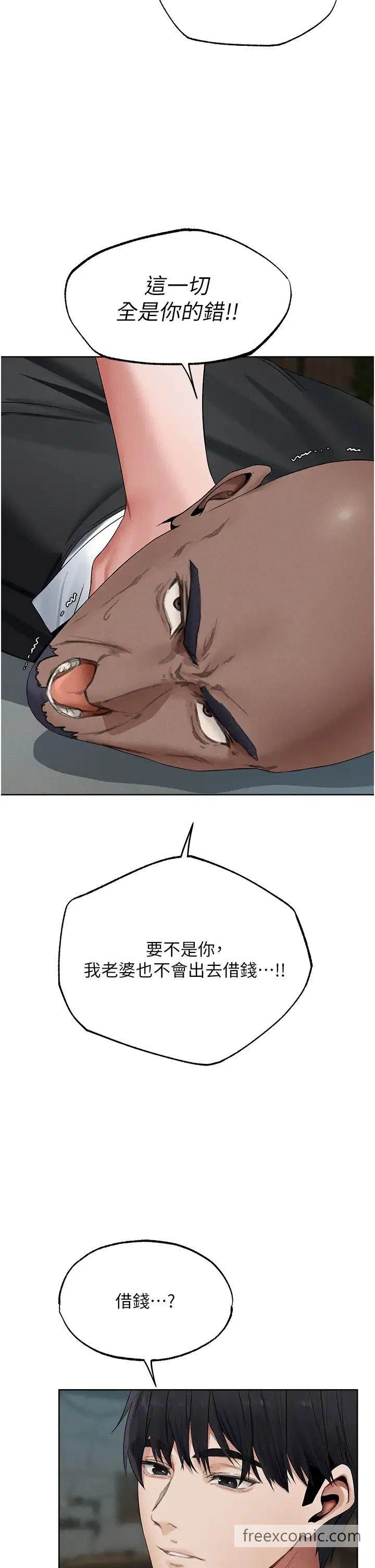第51話