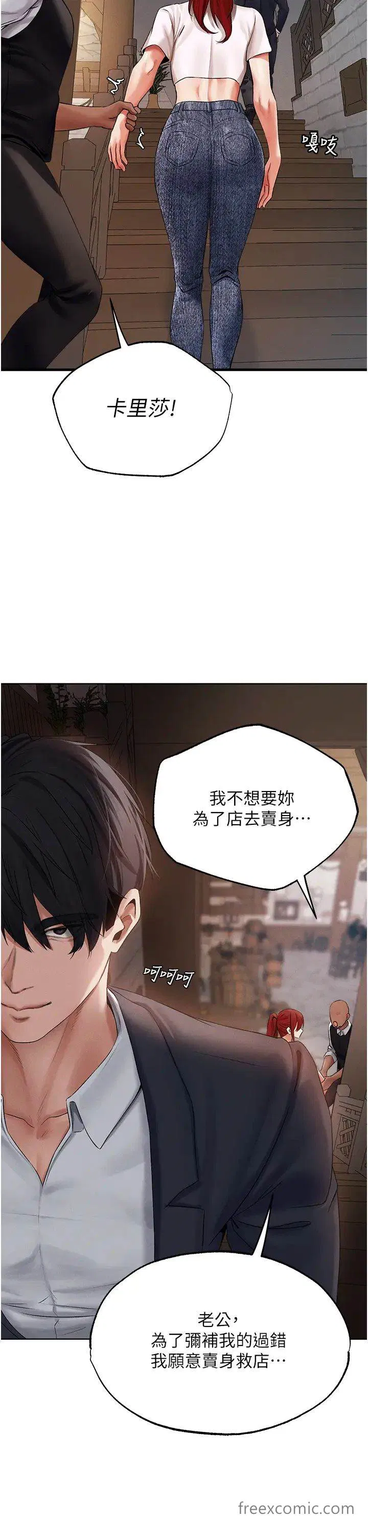第51話