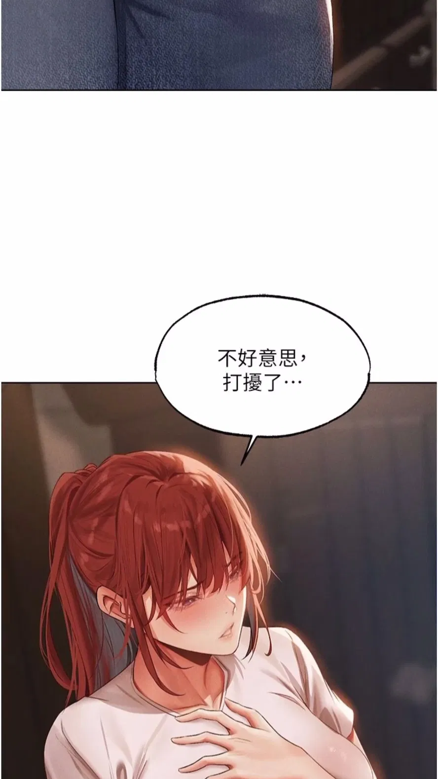第52話