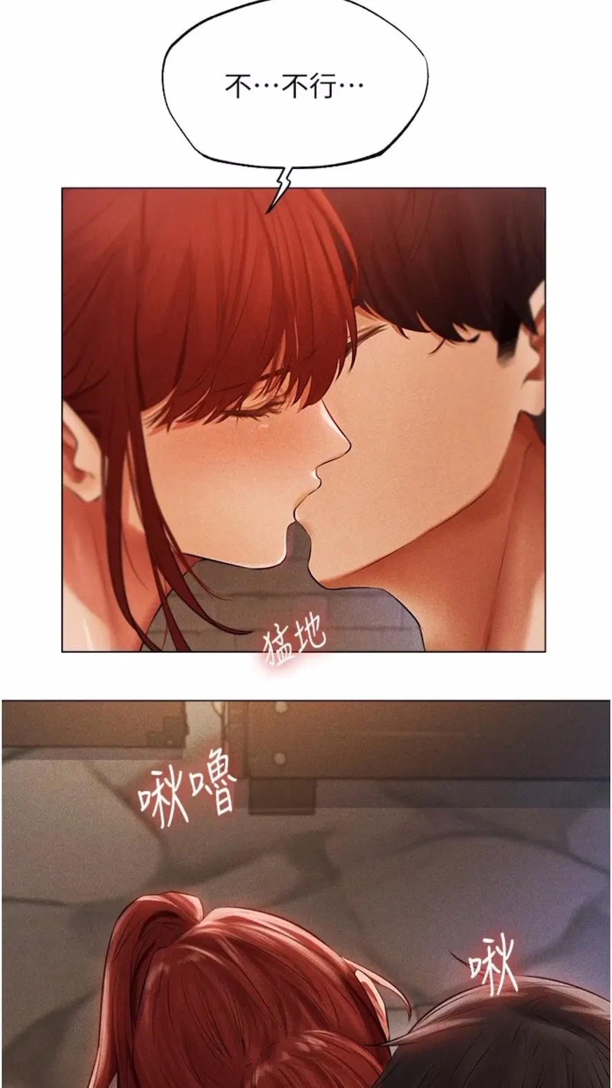 第52話