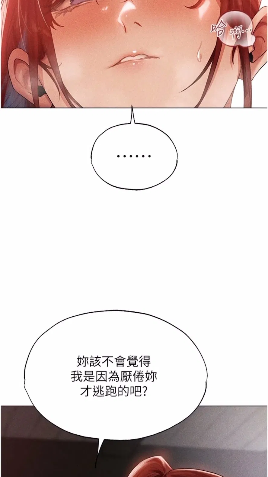 第52話