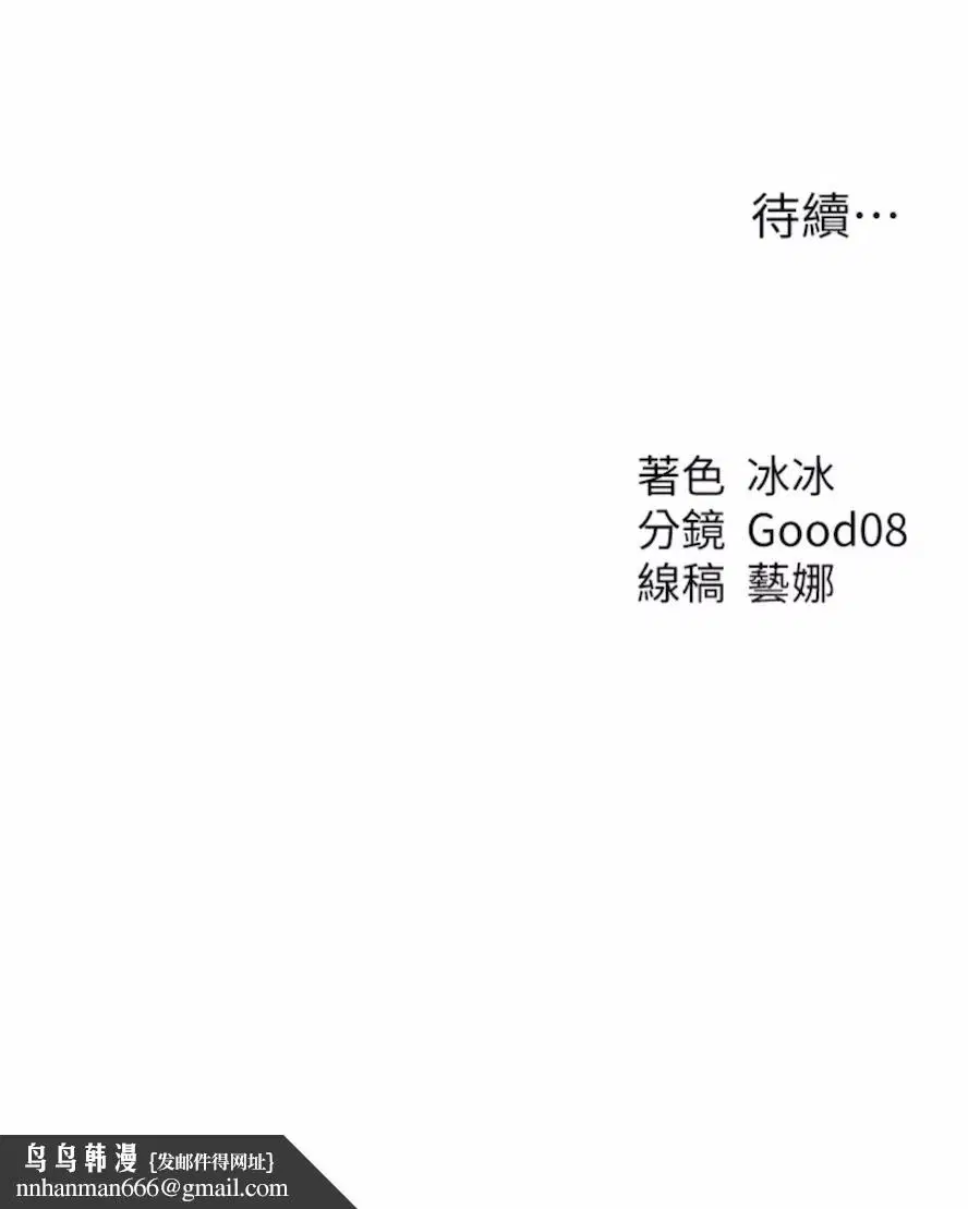 第52話