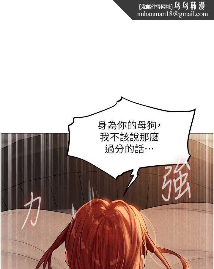 第53話