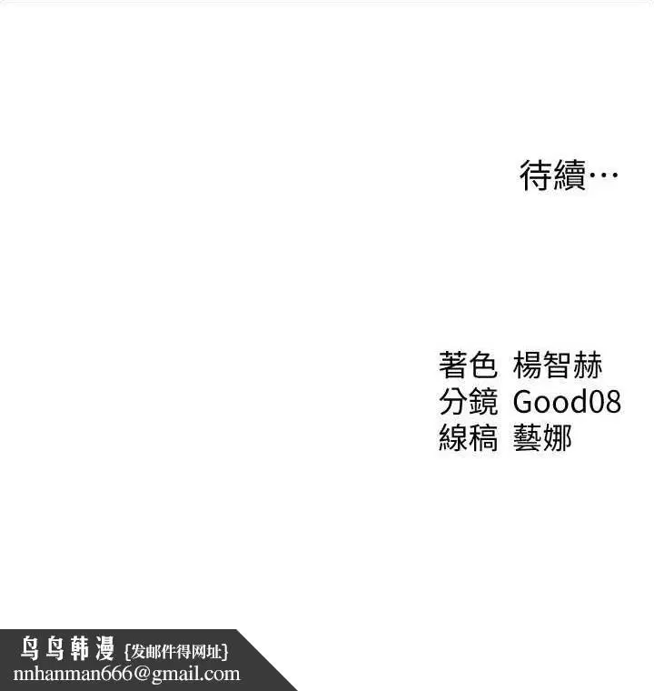 第53話