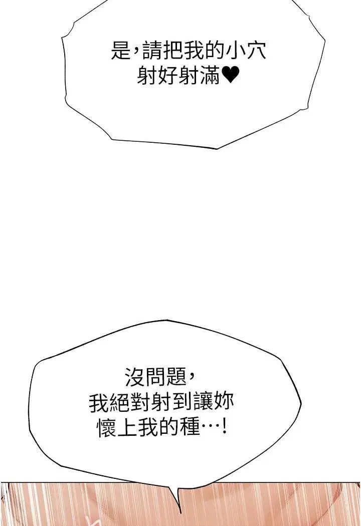 第53話