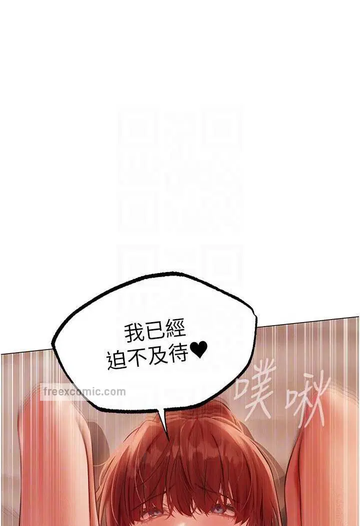 第53話