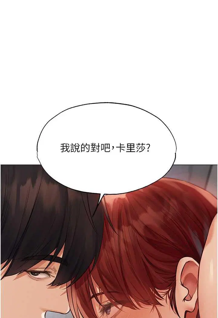 第53話