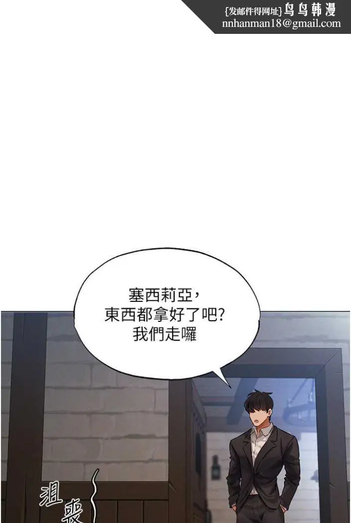 第54話