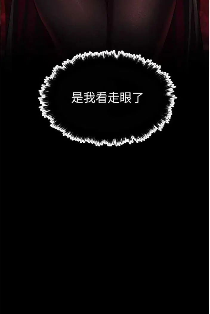 第54話