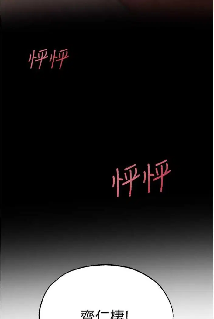 第54話