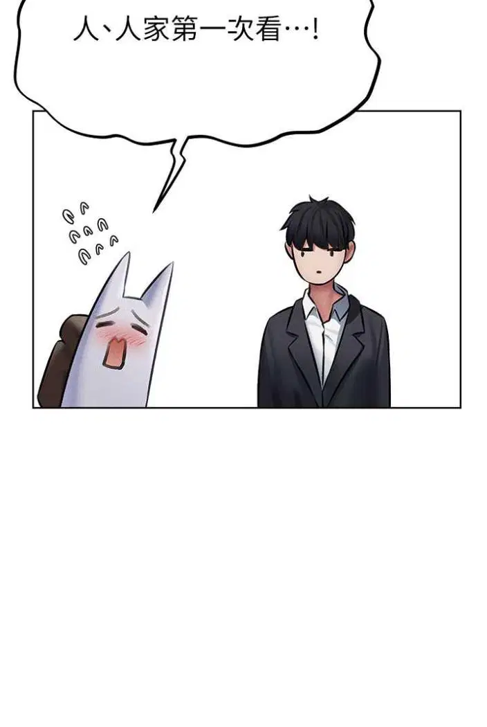 第54話