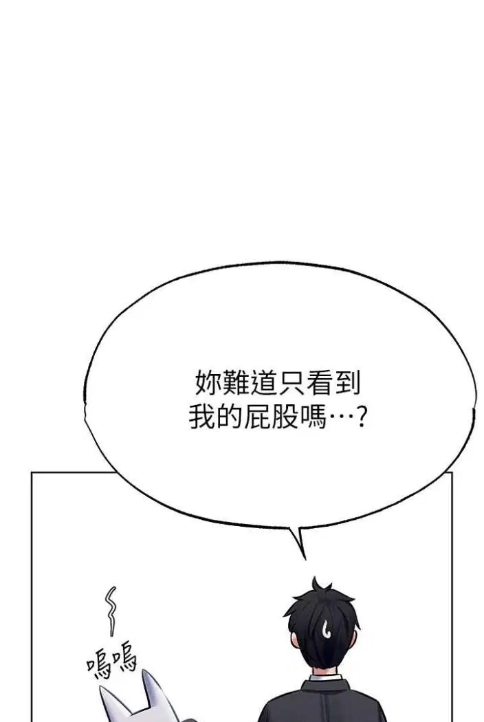 第54話