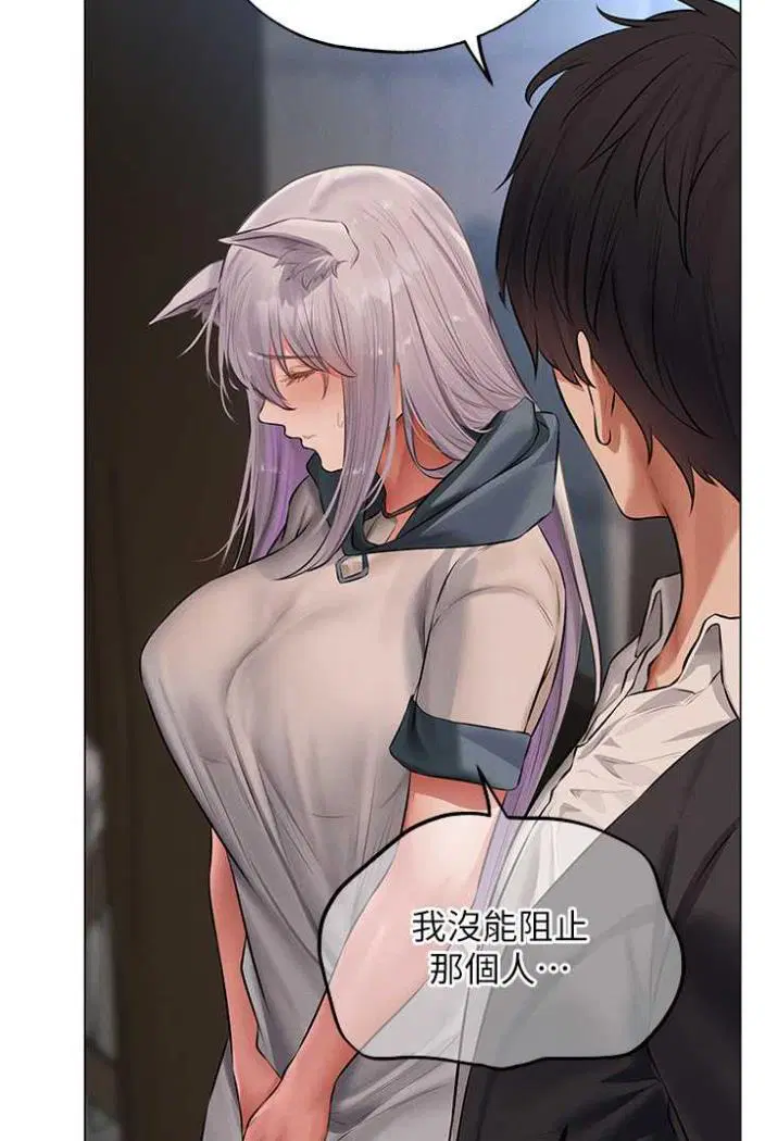 第54話