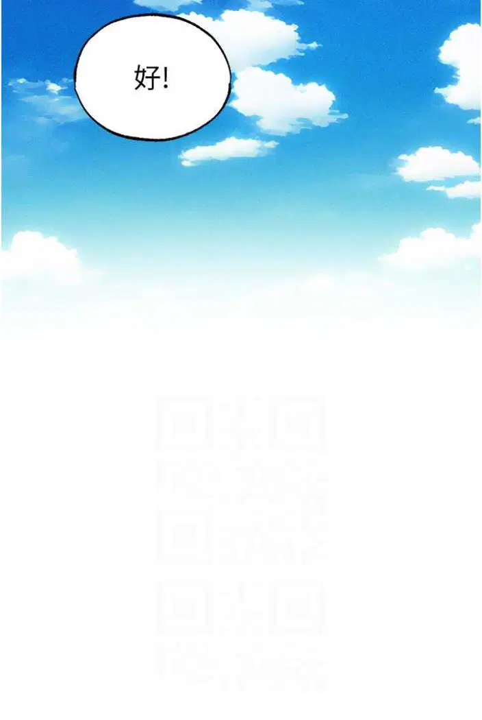 第54話