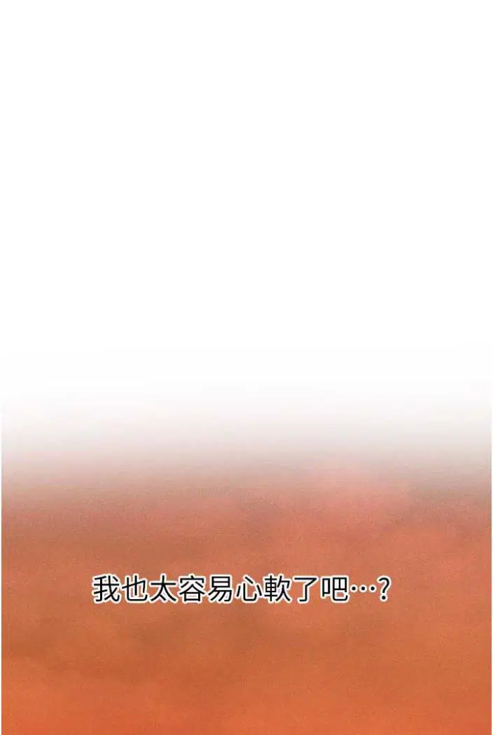 第54話