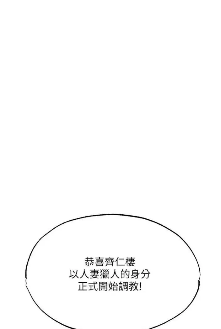 第54話